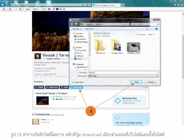͸Ժ: http://www.krukittinankwc.org/home/cache/4/0459ce6d4b80e495fcaa2a00f6ca91ae.png