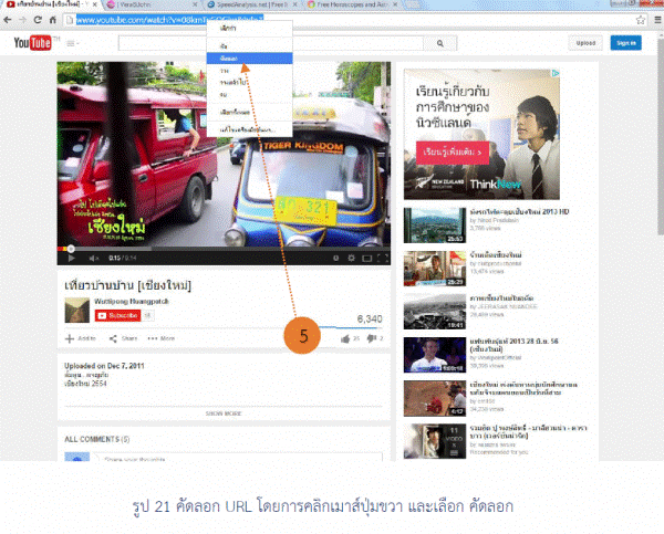 ͸Ժ: http://www.krukittinankwc.org/home/cache/7/87908c08587a838c910c1c093d174069.png